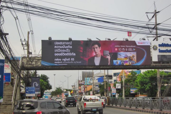 TrueIDTV selects Kongthong for advertising campaign